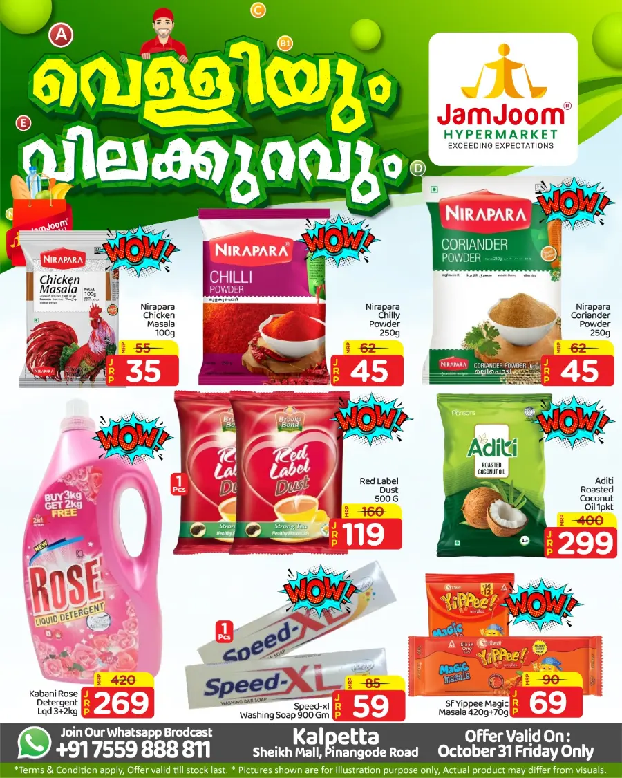 Friday Offer In JamJoom Hypermarket Wayanad
