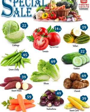 Special Sale In Metro Centre Kannur