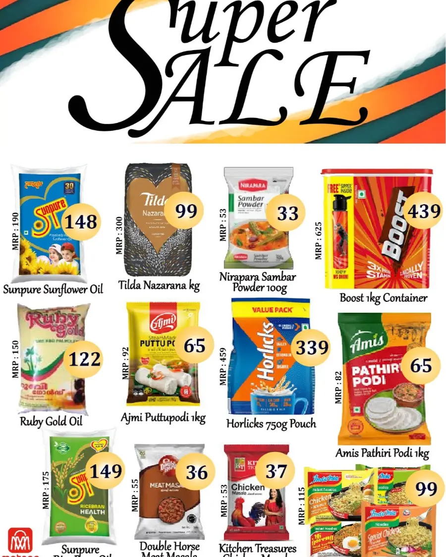 Special Sale In Metro Centre Kannur