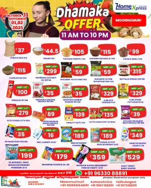 Dhamaka offer In Home Xpress Thrissur