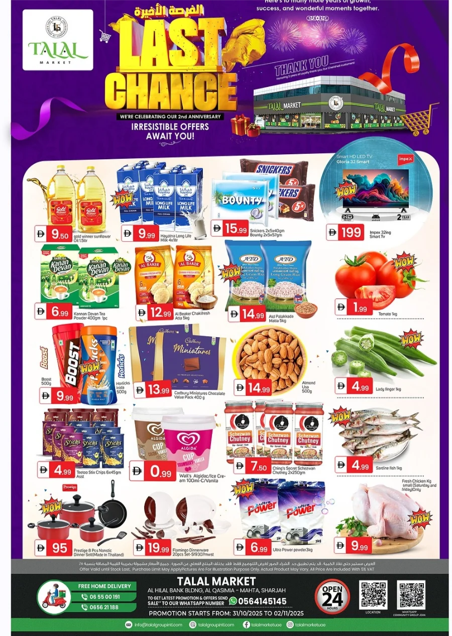 Anniversary with Unbeatable Deals In Talal Market Sharjah / Ajman