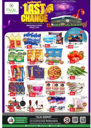 Anniversary with Unbeatable Deals In Talal Market Sharjah / Ajman