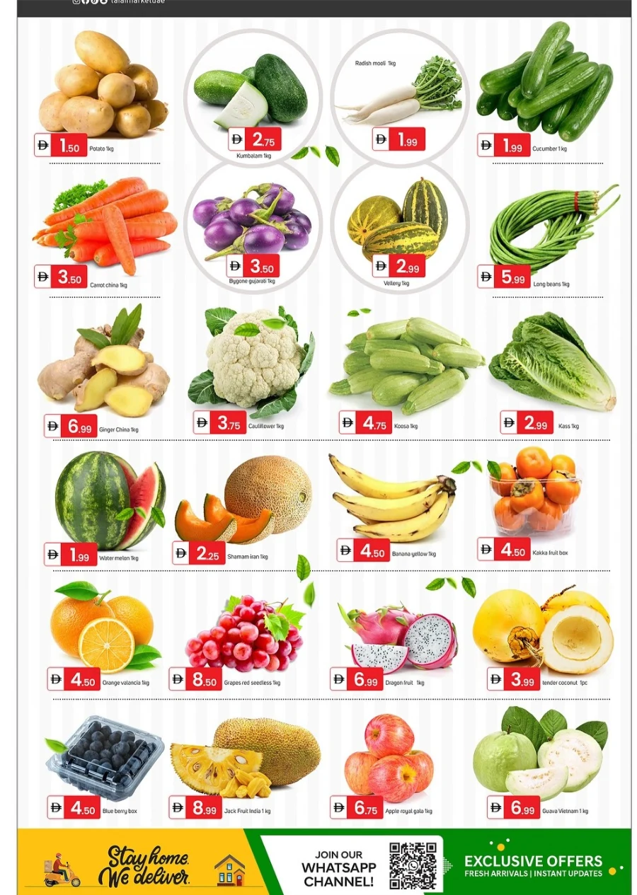 Anniversary with Unbeatable Deals In Talal Market Sharjah / Ajman