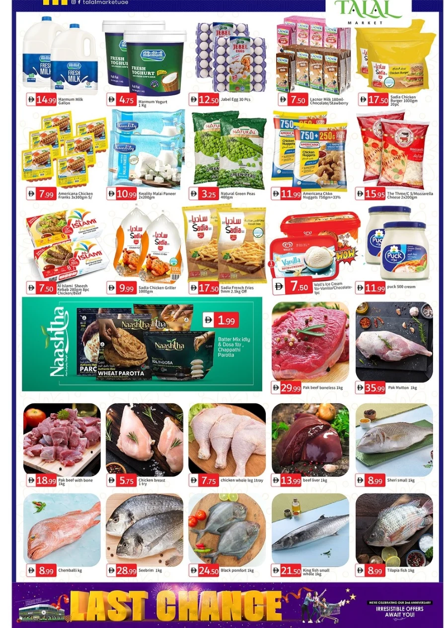 Anniversary with Unbeatable Deals In Talal Market Sharjah / Ajman