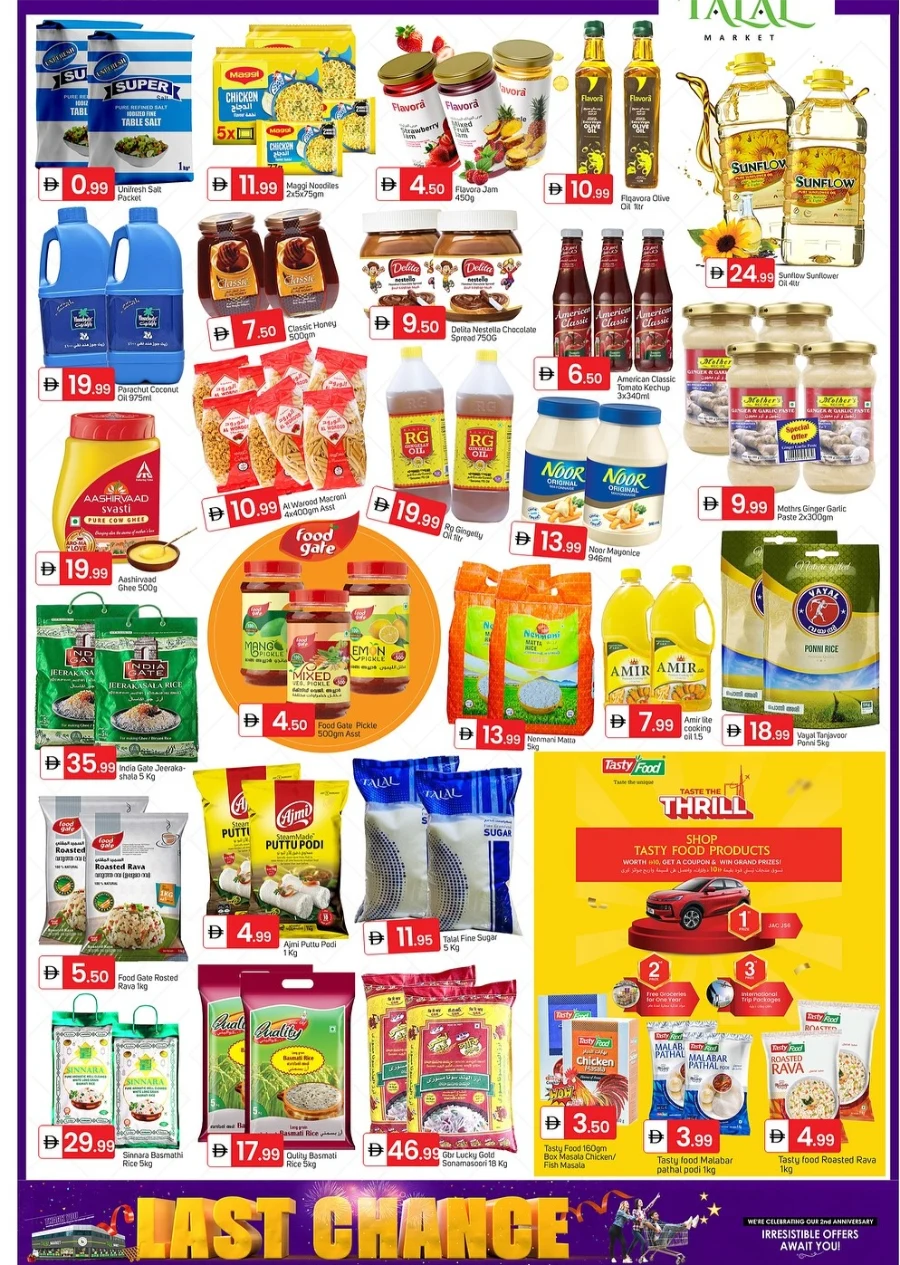 Anniversary with Unbeatable Deals In Talal Market Sharjah / Ajman