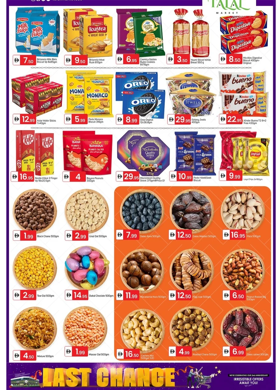 Anniversary with Unbeatable Deals In Talal Market Sharjah / Ajman