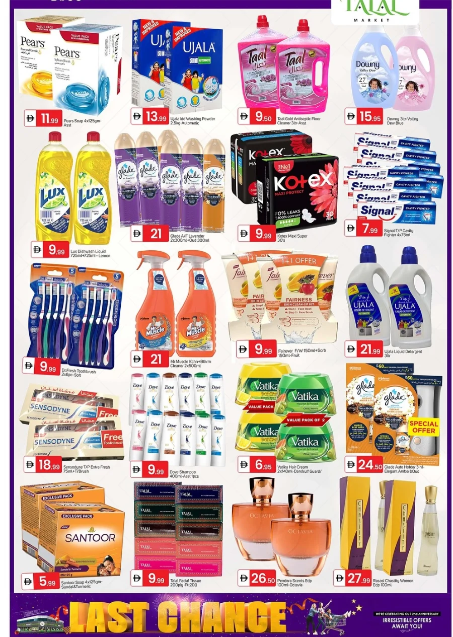 Anniversary with Unbeatable Deals In Talal Market Sharjah / Ajman