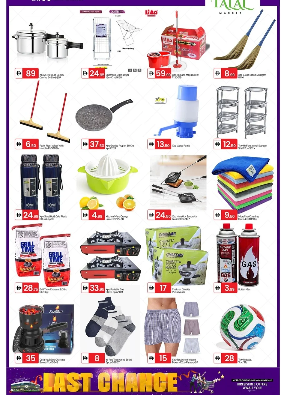 Anniversary with Unbeatable Deals In Talal Market Sharjah / Ajman