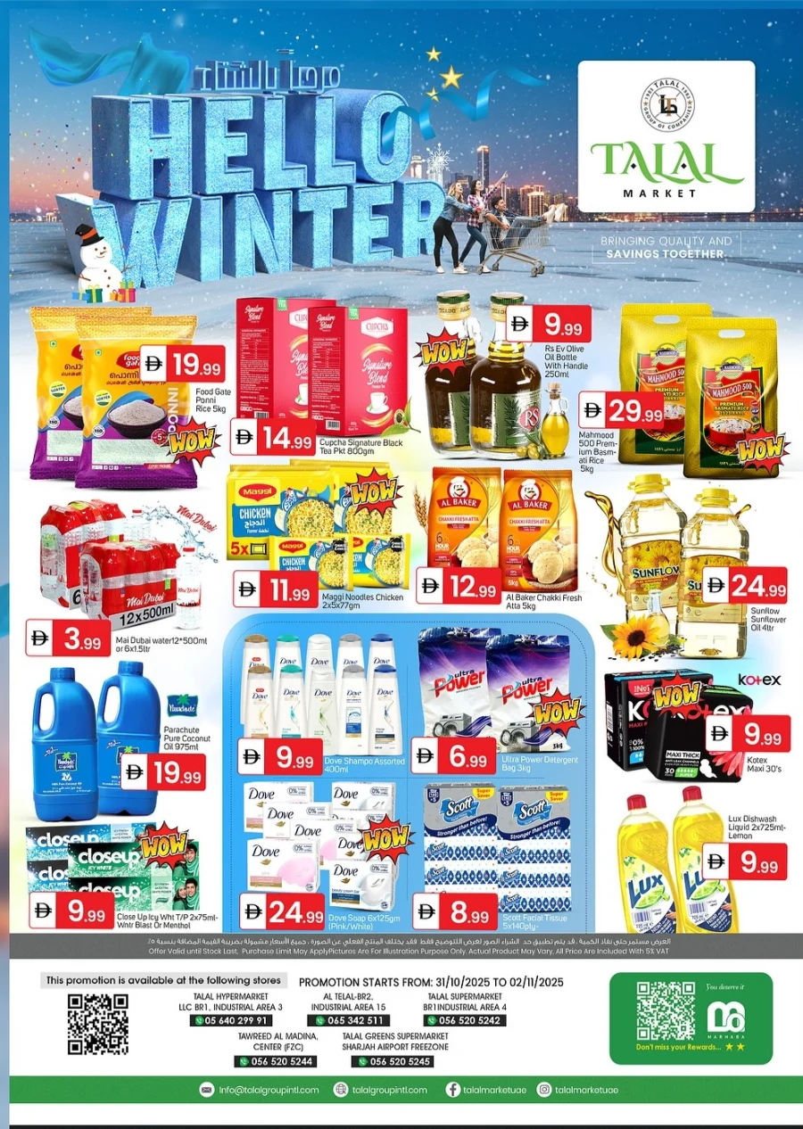 Hello Winter Offers In Talal Market Sharjah / Ajman