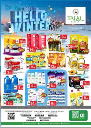 Hello Winter Offers In Talal Market Sharjah / Ajman