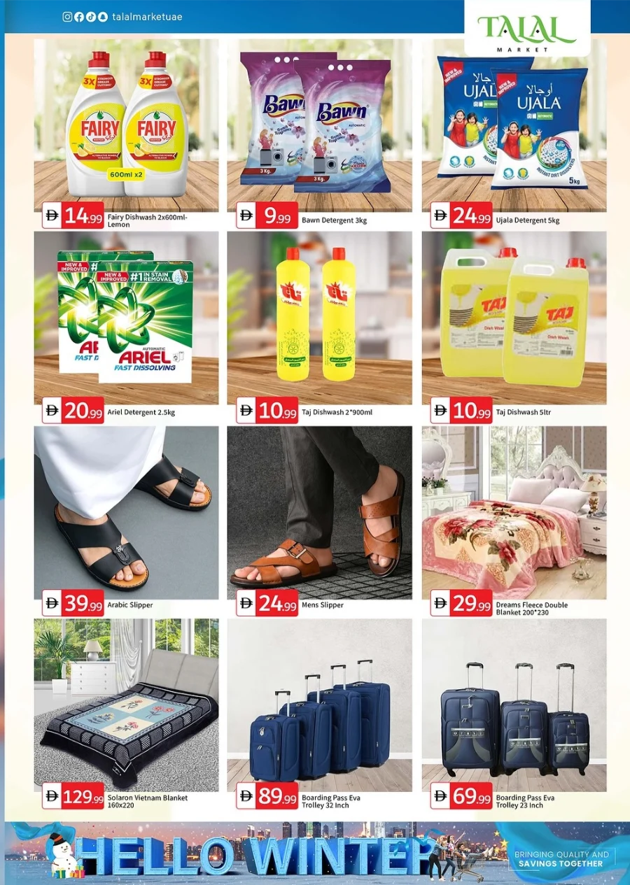 Hello Winter Offers In Talal Market Sharjah / Ajman