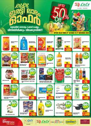 Double Offer – Up to 50% OFF In Lulu Hypermarket Palakkad
