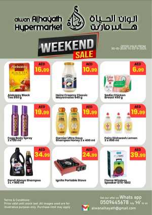 Weekend Sale In Alwan Al Hayath Sharjah / Ajman
