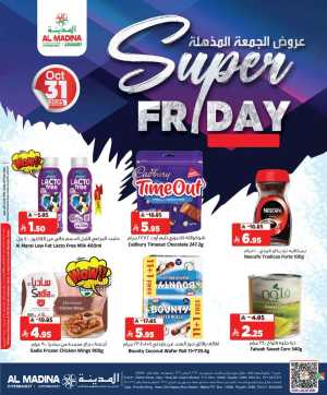 Super Friday In Al Madina Hypermarket Riyadh