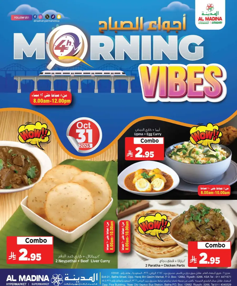 Super Friday In Al Madina Hypermarket Riyadh