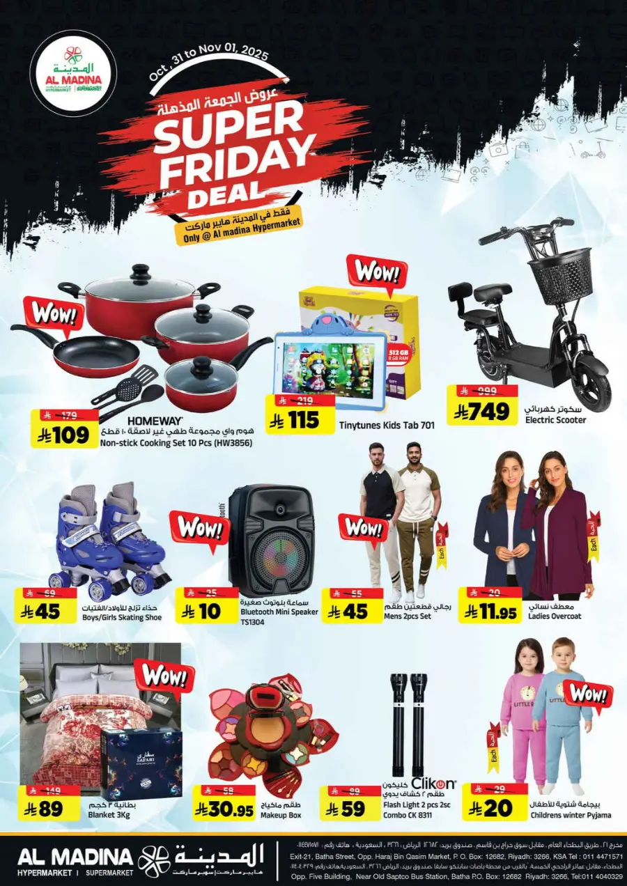 Super Friday In Al Madina Hypermarket Riyadh