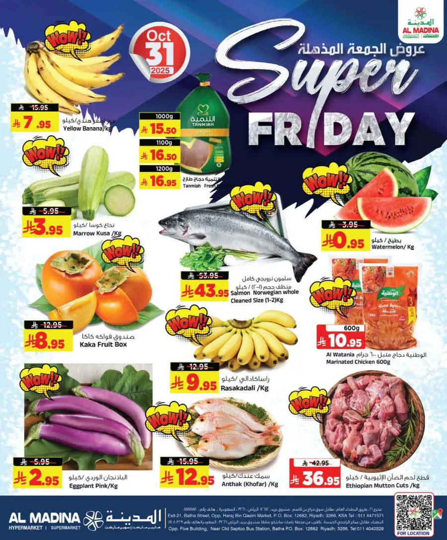 Super Friday In Al Madina Hypermarket Riyadh