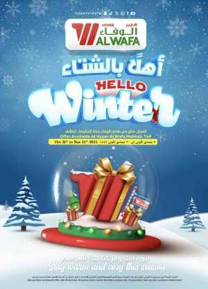 Hello winter In Al Wafa Hypermarket Makkah,Taif