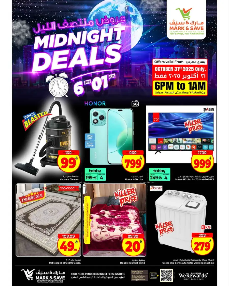 Midnight deals In Mark & Save Riyadh