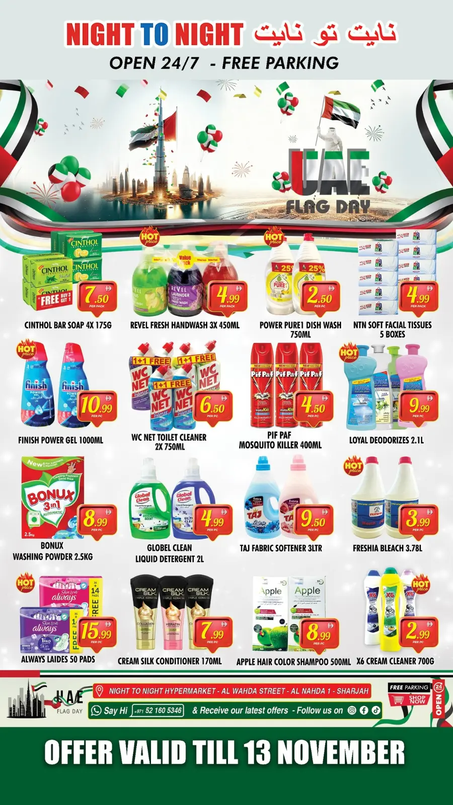 Flag day offer