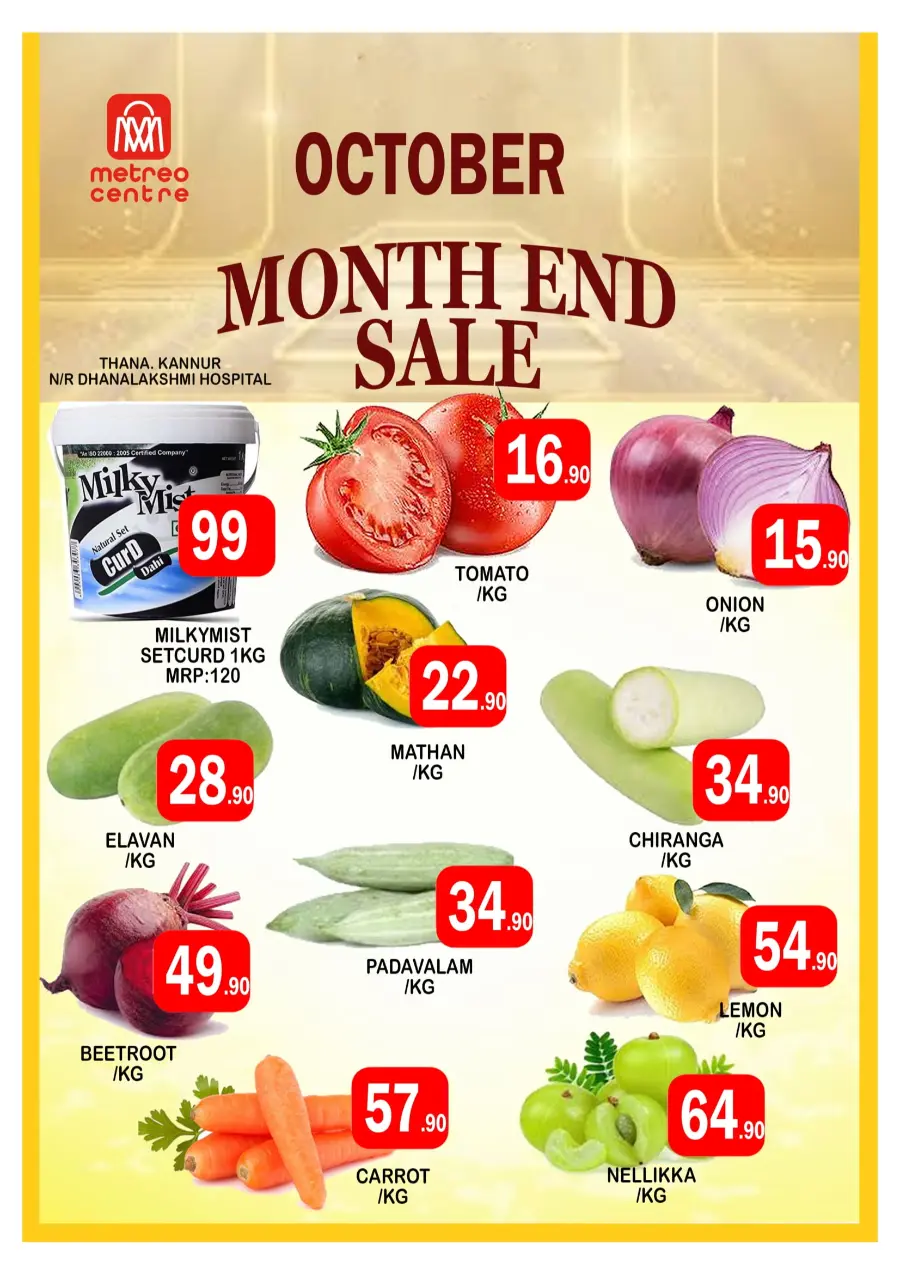 Month End Sale In Metro Centre Kannur
