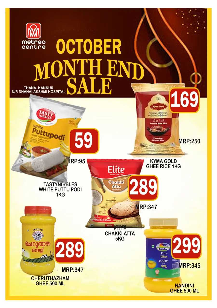 Month End Sale In Metro Centre Kannur
