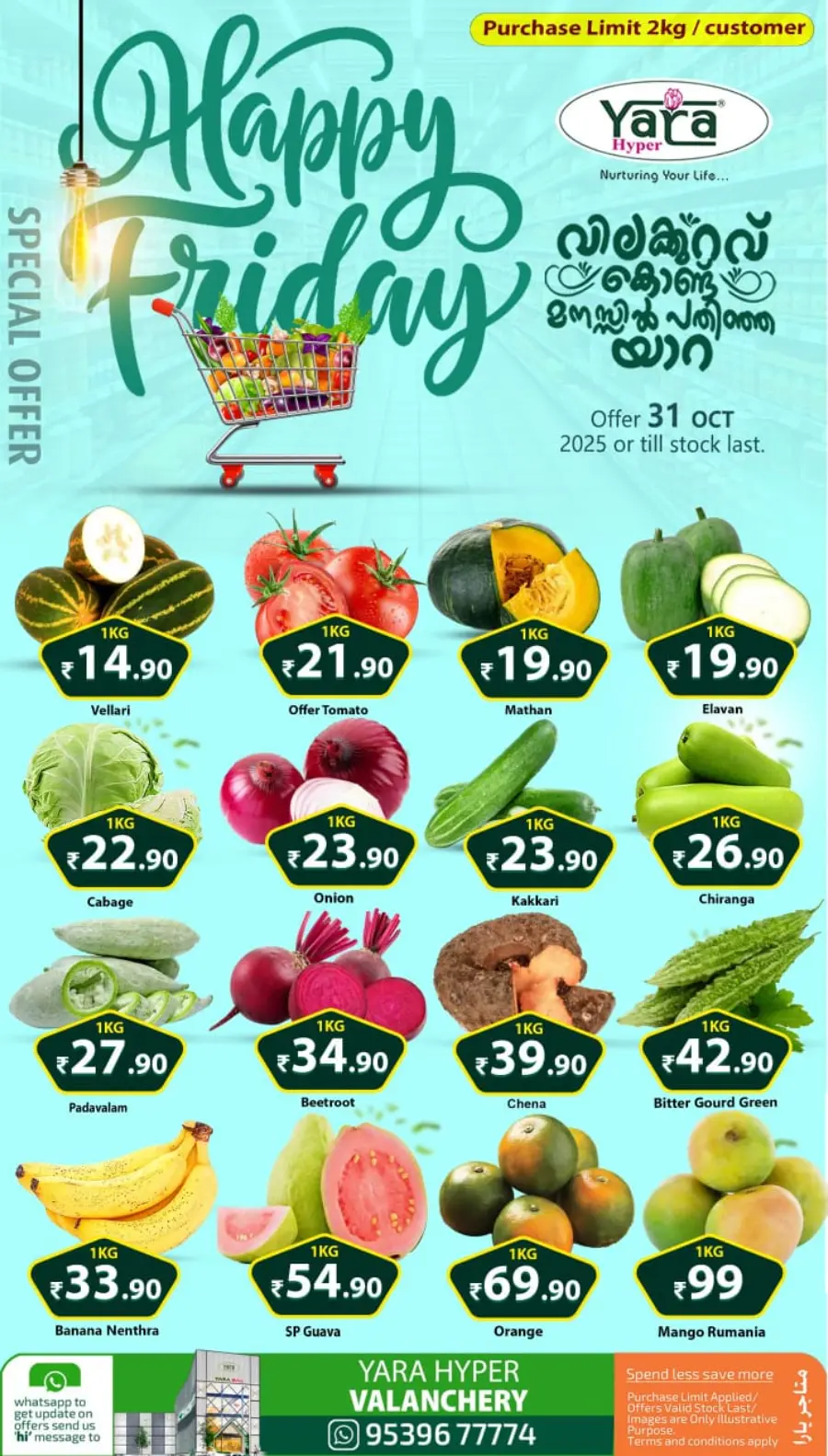 Fresh Deals In Yara Hypermarket Malappuram