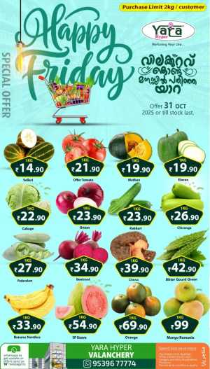 Fresh Deals In Yara Hypermarket Malappuram