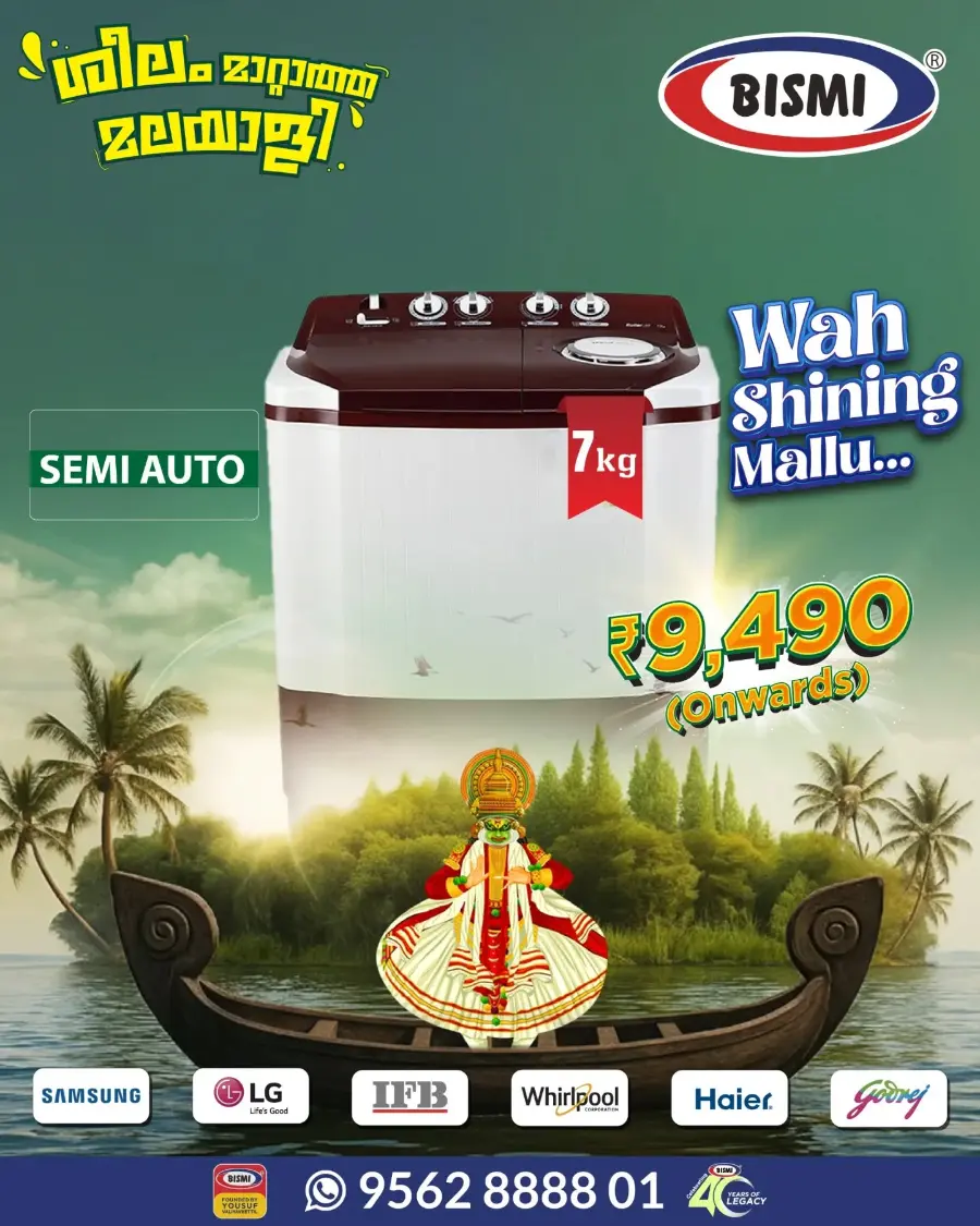 Washing Machine Offer In Bismi Home Appliance Calicut