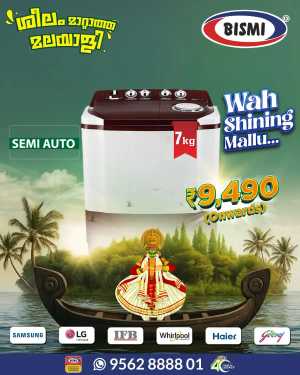 Washing Machine Offer In Bismi Home Appliance Ernakulam,Calicut,Malappuram,Trivandrum,Thrissur,Palakkad,Kollam,Alappuzha