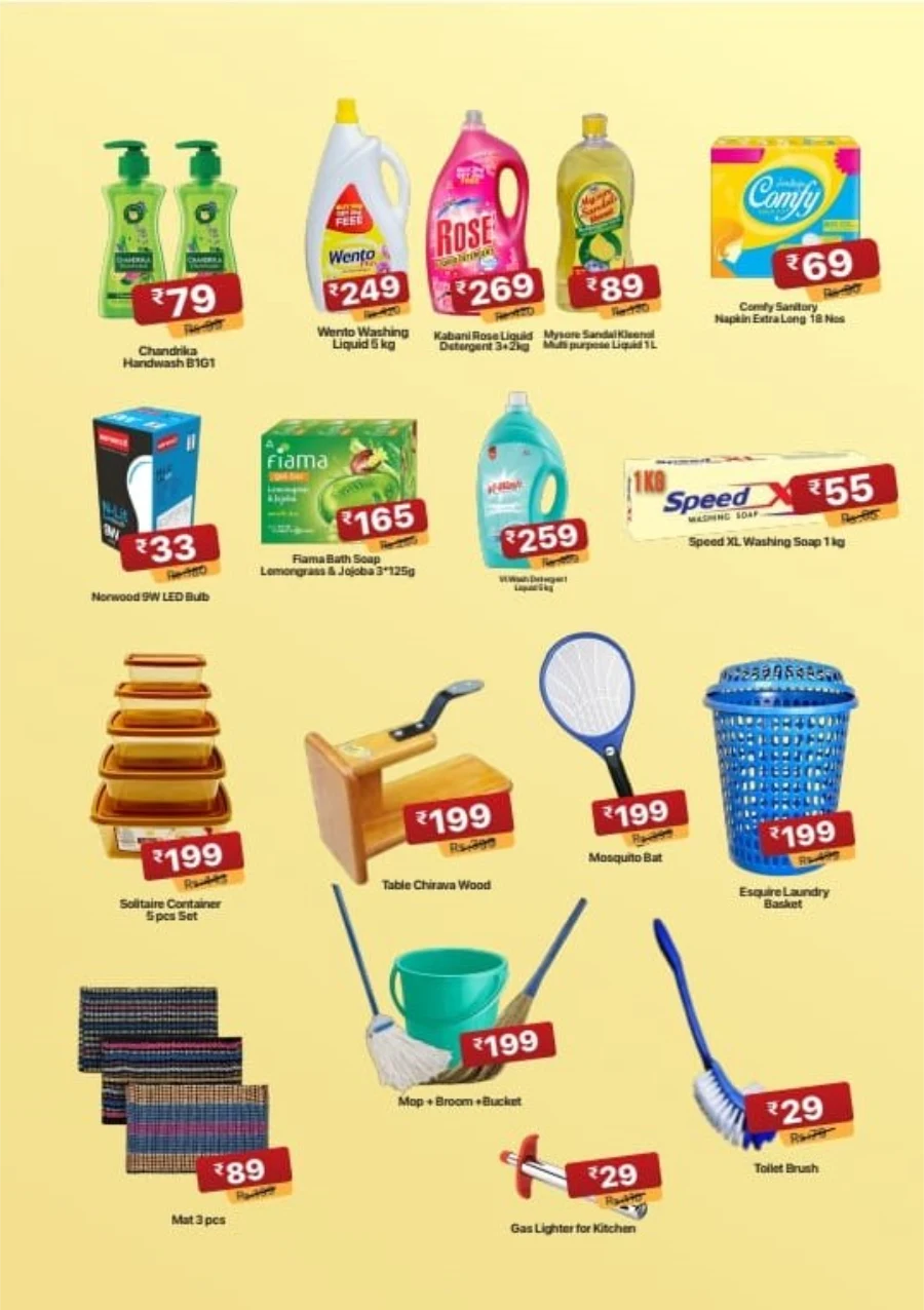 Big Price Drop In Extra hypermarket Kasaragod