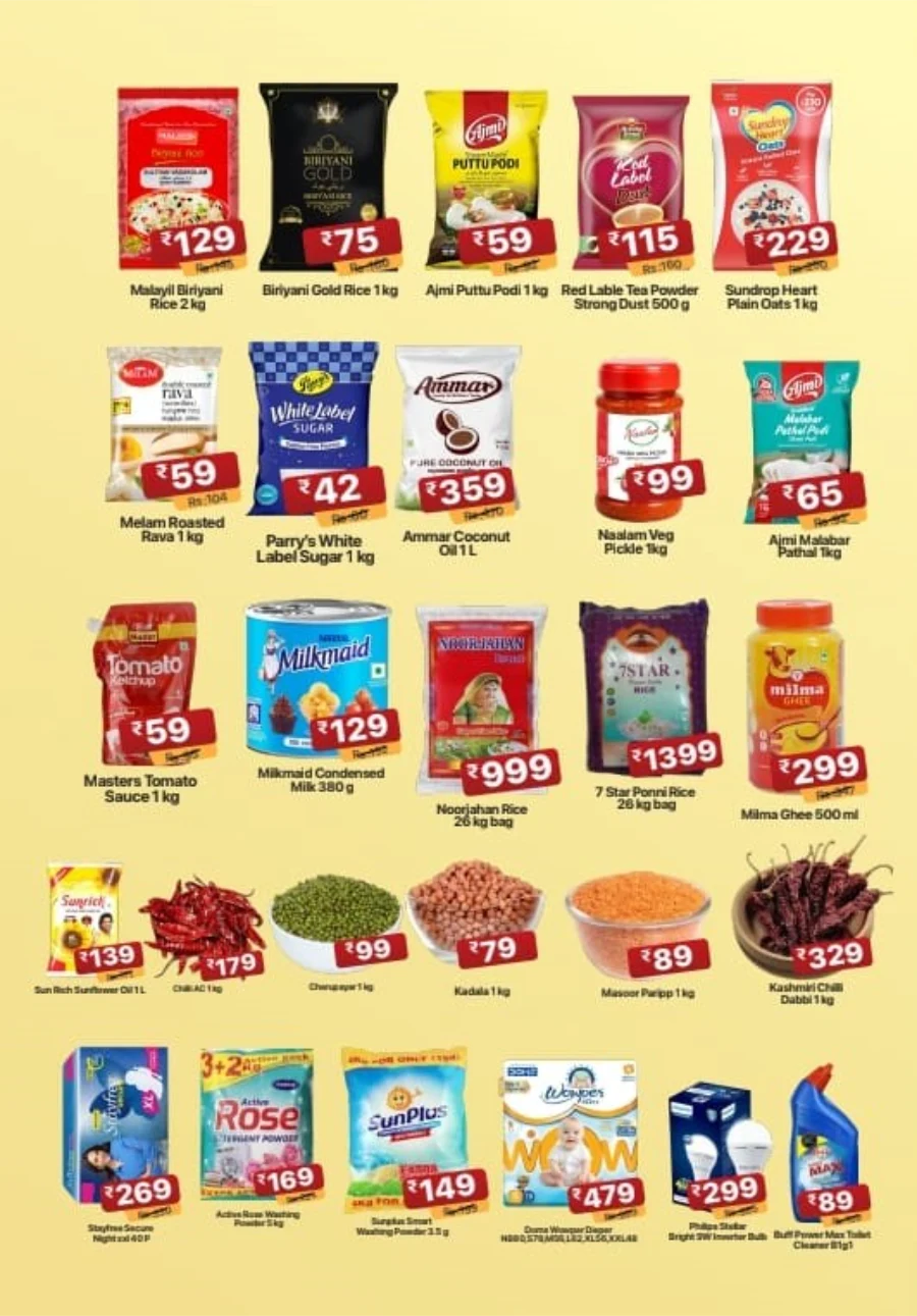 Big Price Drop In Extra hypermarket Kasaragod