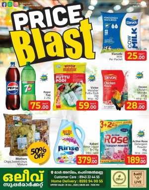 Price Blast In OLIVE Supermarket Malappuram
