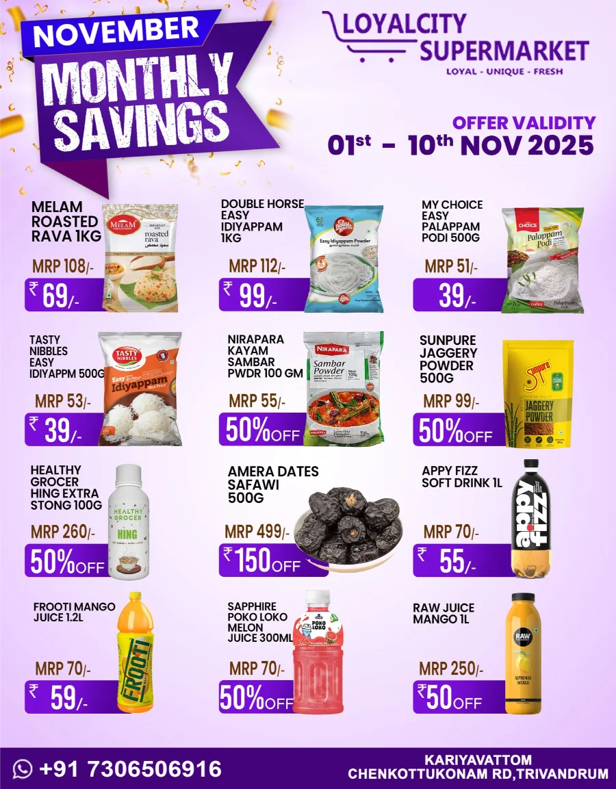November Monthly Savings In Loyalcity Supermarket Trivandrum