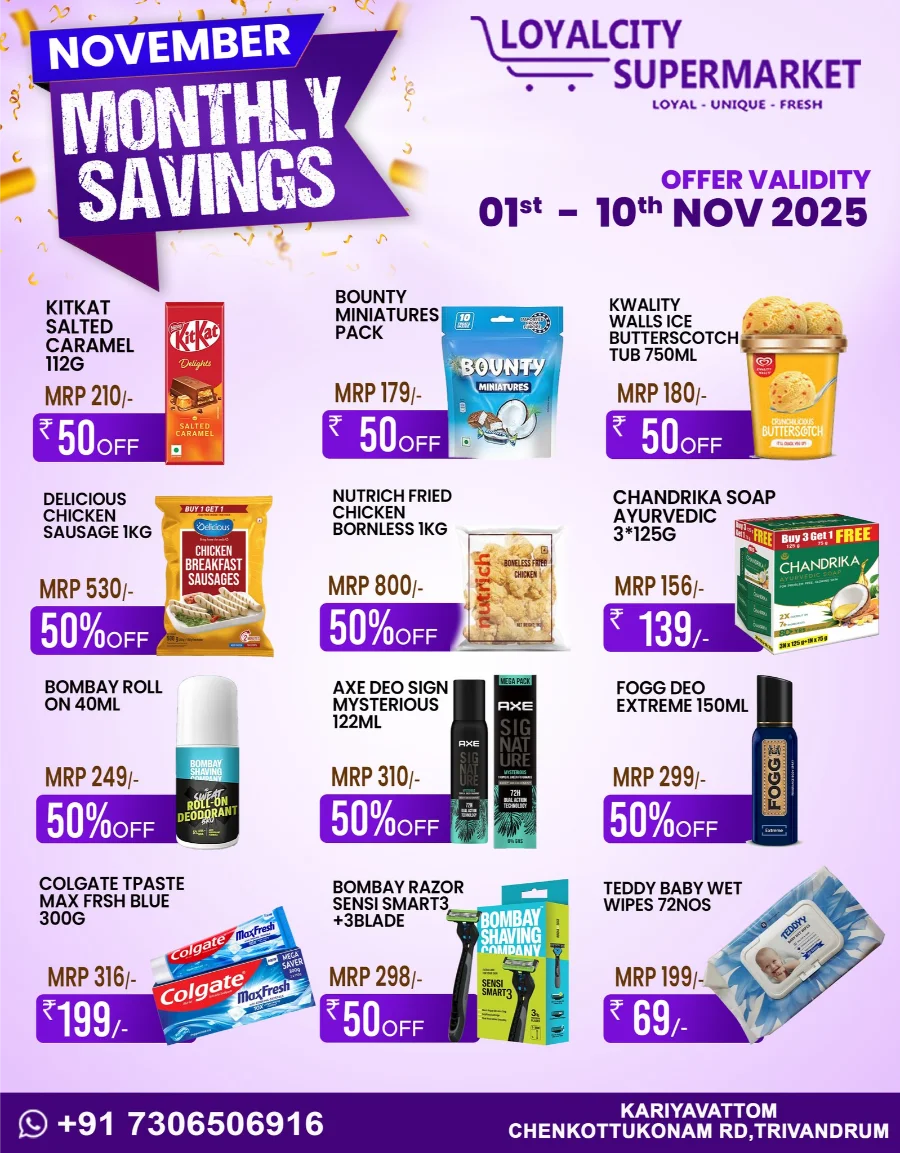 November Monthly Savings In Loyalcity Supermarket Trivandrum