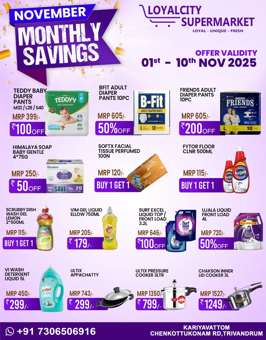 November Monthly Savings In Loyalcity Supermarket Trivandrum