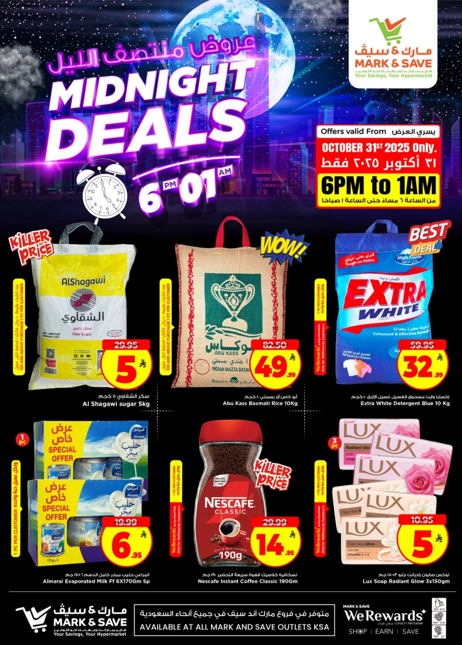Midnight Deals In Mark & Save Riyadh