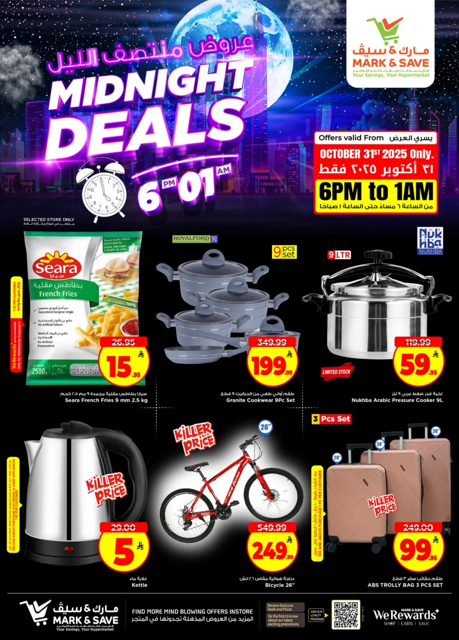 Midnight Deals In Mark & Save Riyadh