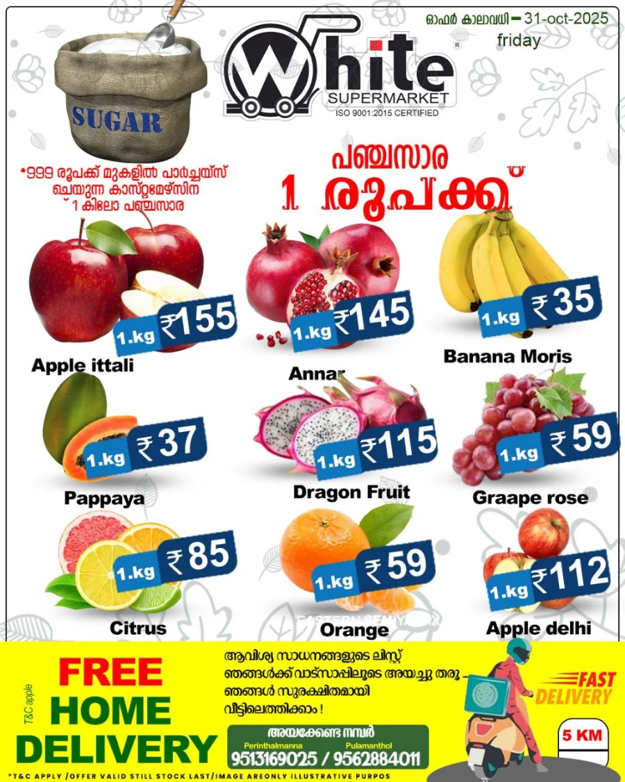 Yummy Deals In White Hypermarket Malappuram