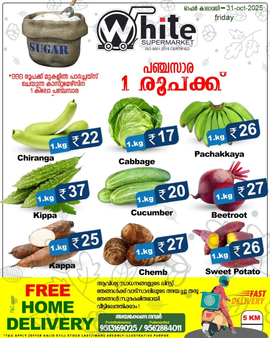 Yummy Deals In White Hypermarket Malappuram