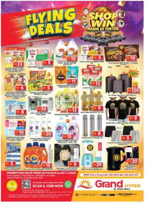 Flying Deals In Grand Hypermarket Sharjah / Ajman