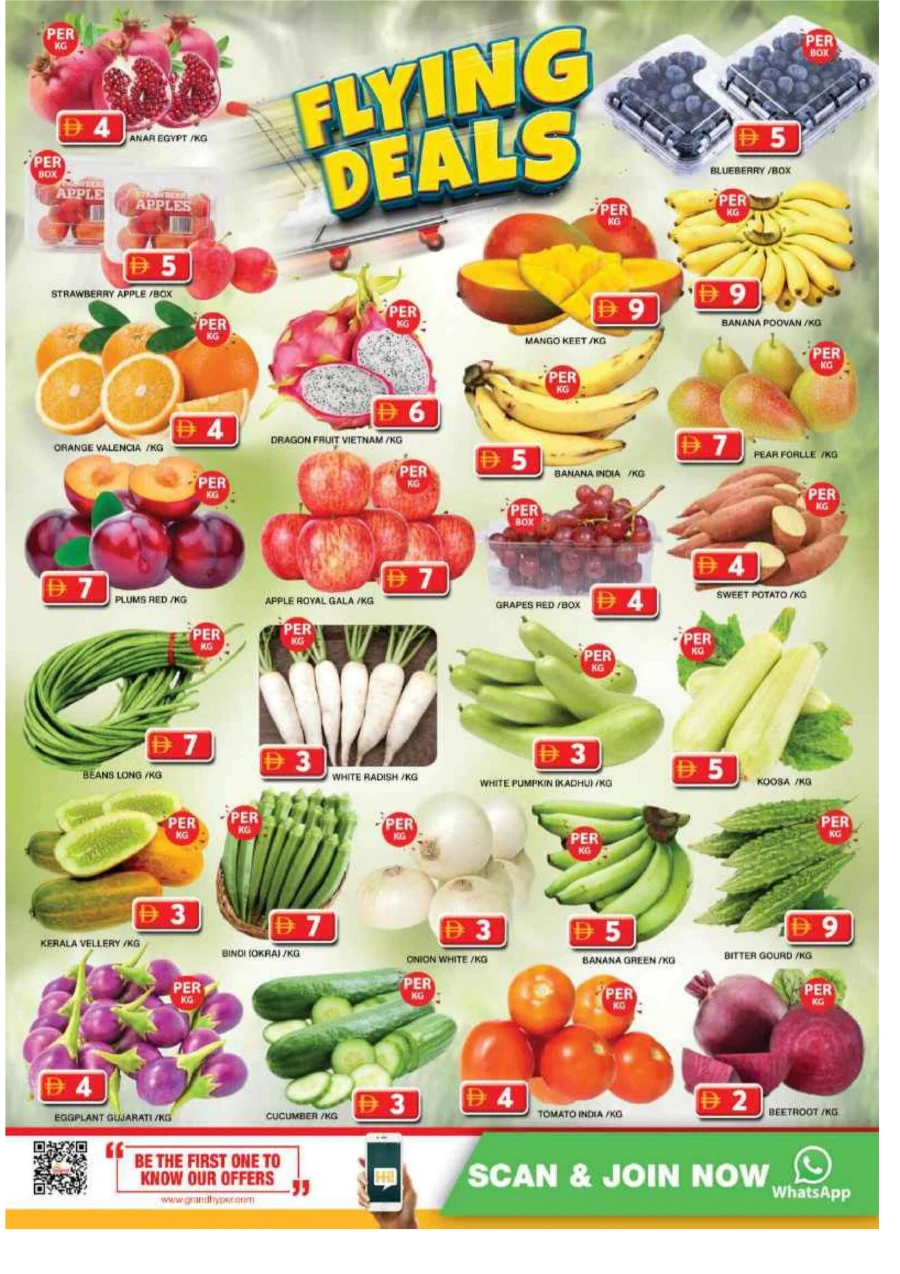 Flying Deals Flying Deals In Grand Hypermarket Sharjah / Ajman
