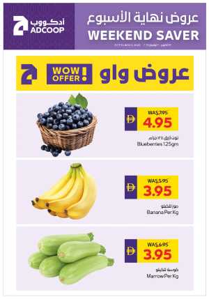 Weekend Savers In Abu Dhabi Coop Dubai,Abu Dhabi,Sharjah / Ajman,Al Ain,Fujairah,Ras al Khaimah,Umm al Quwain