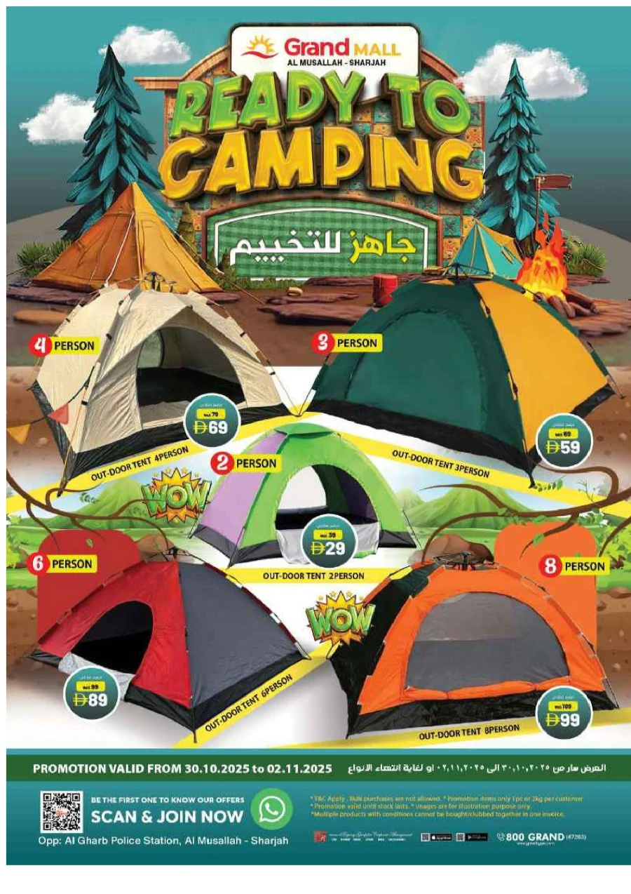 Ready to Camping Ready to Camping In Grand Hypermarket Sharjah / Ajman