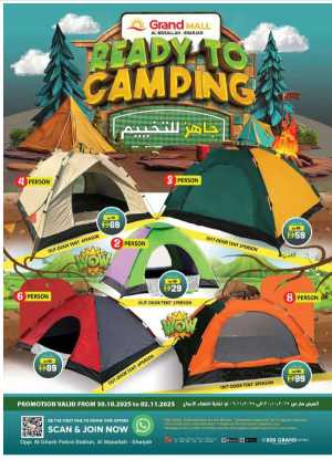 Ready to Camping In Grand Hypermarket Sharjah / Ajman