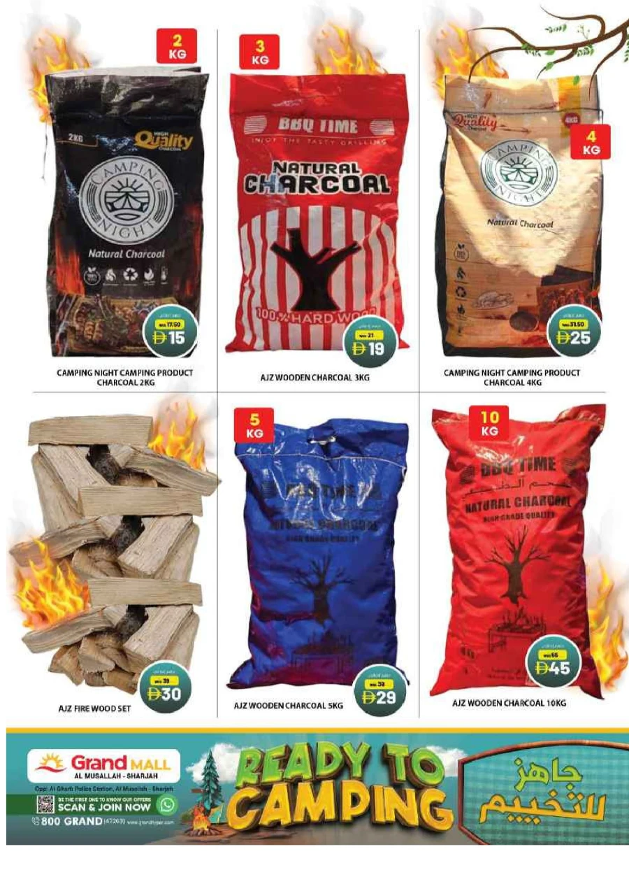 Ready to Camping Ready to Camping In Grand Hypermarket Sharjah / Ajman