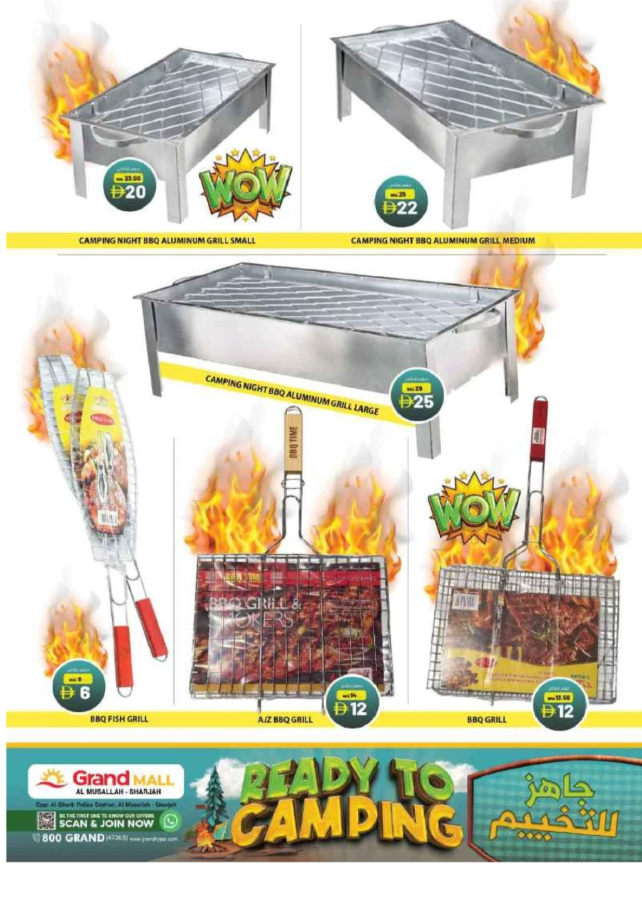 Ready to Camping Ready to Camping In Grand Hypermarket Sharjah / Ajman