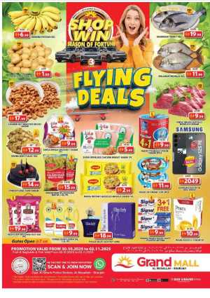 Flying Deals In Grand Hypermarket Sharjah / Ajman