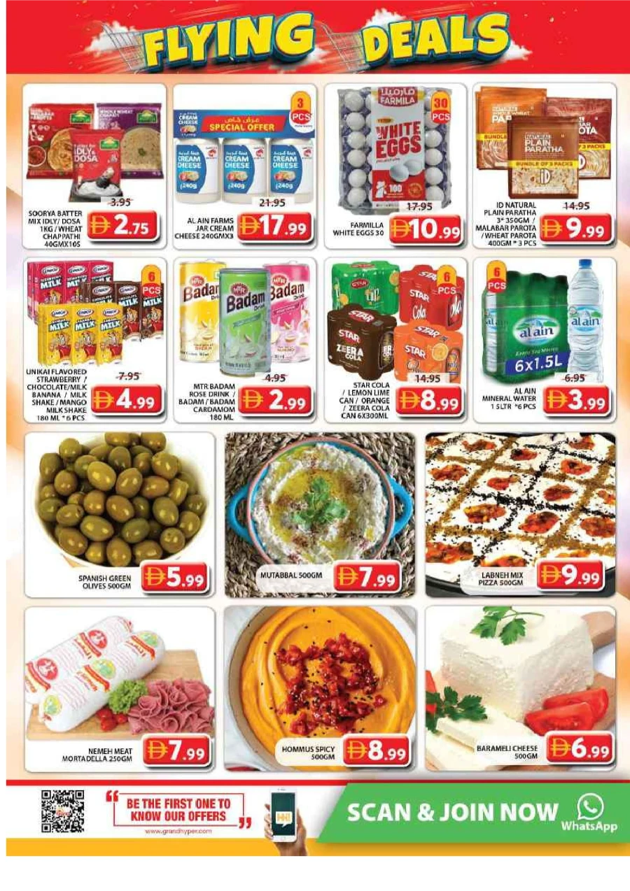 Flying Deals Flying Deals In Grand Hypermarket Sharjah / Ajman