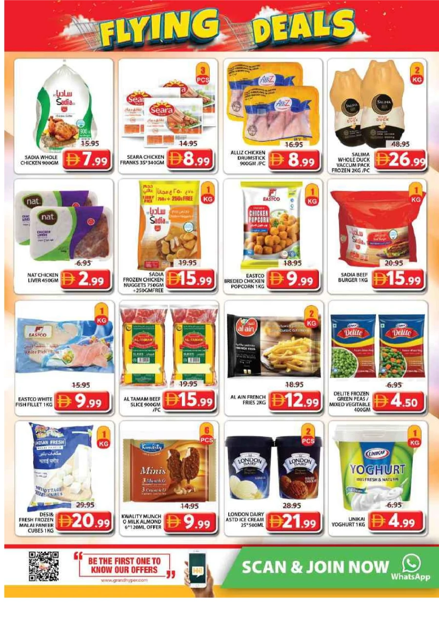 Flying Deals Flying Deals In Grand Hypermarket Sharjah / Ajman